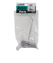 光　ネットフッククローム　NH‐100