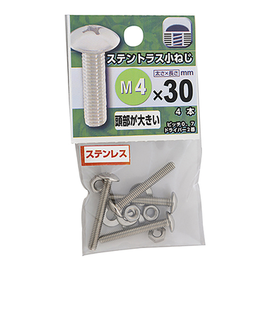 八幡ねじ　ステンレス　トラス小ねじ　M4×30mm　P0．7