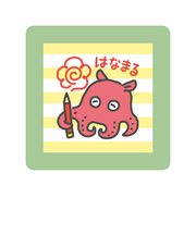 こどものかお　ミニポンスタンプ　0550－019　はなまる　メンダコ
