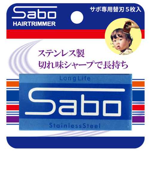 サボ　専用替刃　SB－K05　5枚入