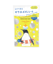 チャーリー　かき氷　ボディシート　レモンシャボン　15枚入