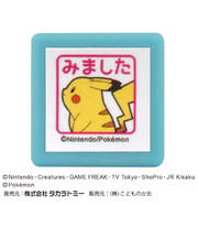 こどものかお　ポケモン　ミニポンスタンプ　2882－003　みました