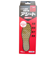 アシート　26.5～27cm　10足入