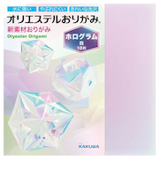 カクワ　オリエステルおりがみ　ホログラム　KKW－27　白　10枚入