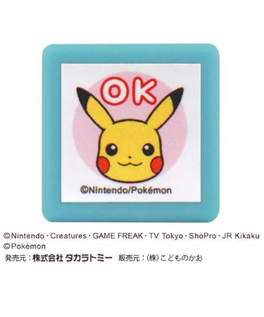 こどものかお　ポケモン　ミニポンスタンプ　2882－002　OK