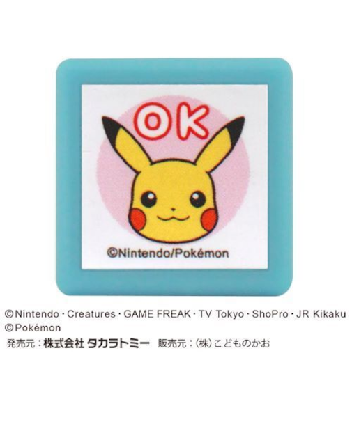 こどものかお　ポケモン　ミニポンスタンプ　2882－002　OK