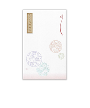 エヌビー社　ぽち袋　英紋　京こもん　1039009