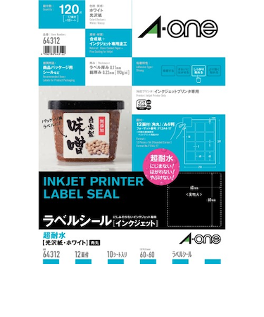 エーワン（A-one）　ラベルシール　インクジェット　超耐水光沢紙　ホワイト　A4　64312　10シート入