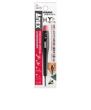 ANEX　特殊精密ドライバーY型　No．3470－H