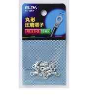 エルパ(ELPA) 丸形圧着端子 R1.25-3 PS-51NH