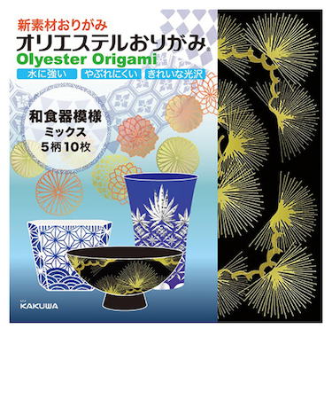 カクワ　オリエステルおりがみ　KKW－20　和食器模様ミックス