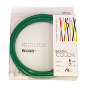 自遊自在　コイル　径6mm×2m巻　カクタス