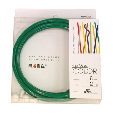 自遊自在　コイル　径6mm×2m巻　カクタス