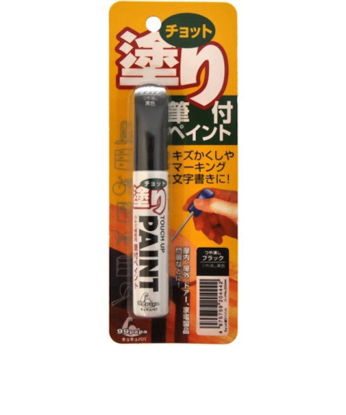 ソフト99　チョット塗り　12ml　つや消しブラック
