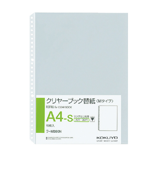 コクヨ（KOKUYO）　クリヤーブック換紙　A4縦2　30穴　ラ－M380N　15枚入