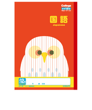 日本ノート　カレッジアニマル学習帳　国語縦罫12行　LP12