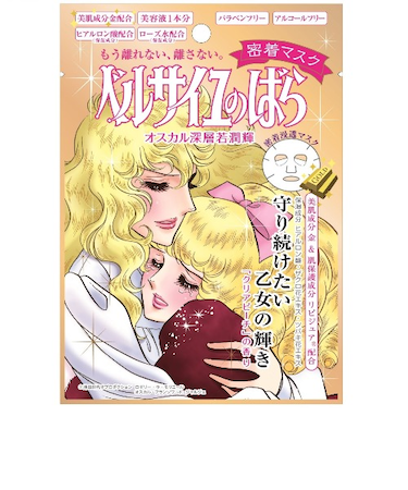 ベルサイユのばら　オスカル＆オスカル＆ロザリー・ラ・モリエール　密着マスク　1枚入