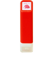 こどものかお スケジュール浸透印 0556-516