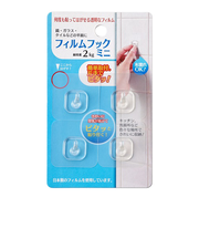 マーキー（MARKEY）　フィルムフック　ミニ　FH‐M