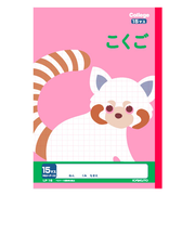日本ノート　カレッジアニマル学習帳　こくご15マス　LP16