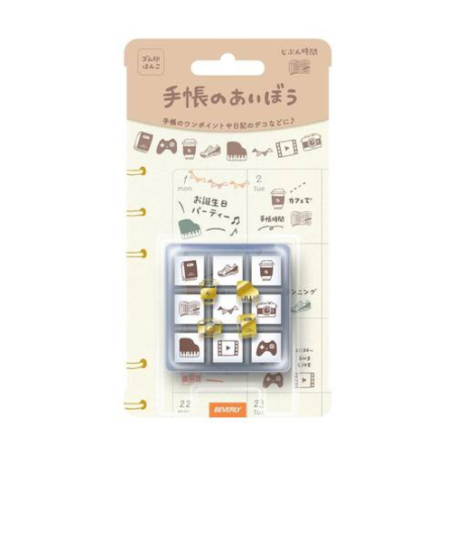 ビバリー　手帳のあいぼう　TSW－111　じぶん時間