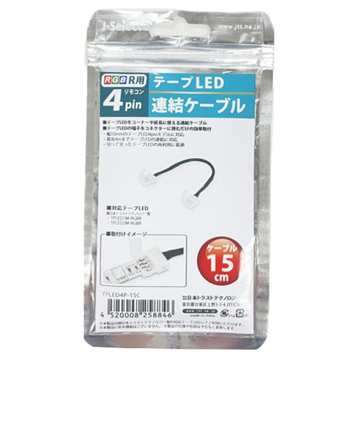 日本トラストテクノロジー　テープLED連結ケーブル　4ピン　15cm　TPLED4P－15C