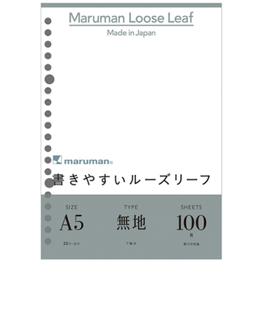 マルマン（maruman）　ルーズリーフ　A5　無地　L1306H　100枚入