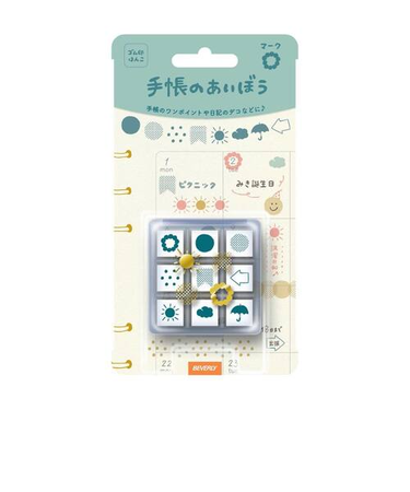 ビバリー　手帳のあいぼう　TSW－110　マーク