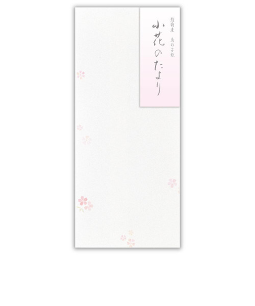 エヌビー社　封筒　花結　小花のたより　4111206