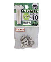 八幡ねじ　ステンレス　トラス小ねじ　M4×10mm　P0．7