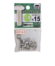 八幡ねじ　ステンレス　トラス小ねじ　M4×15mm　P0．7