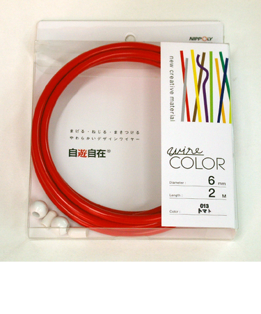 自遊自在　コイル　径6mm×2m巻　トマト