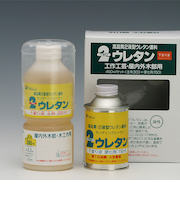 ワシン　ツーウレタンサンディングシーラー　450ml