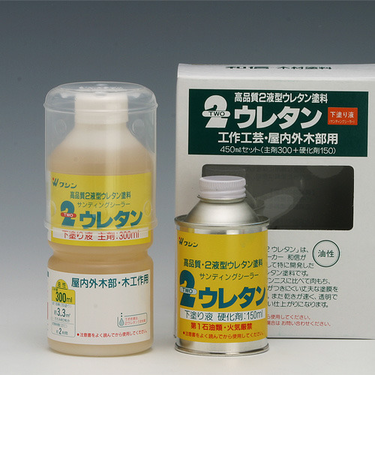 ワシン　ツーウレタンサンディングシーラー　450ml