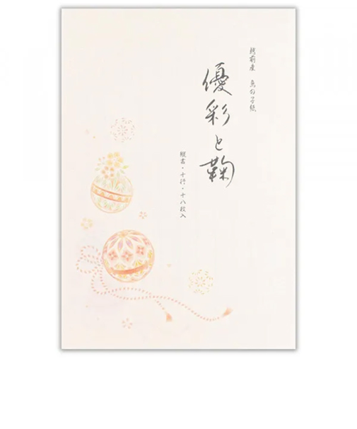 エヌビー社　便箋　花結　優彩と鞠　4110205