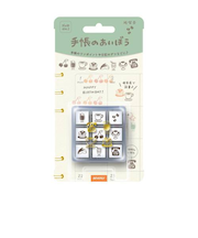 ビバリー　手帳のあいぼう　TSW－115　純喫茶