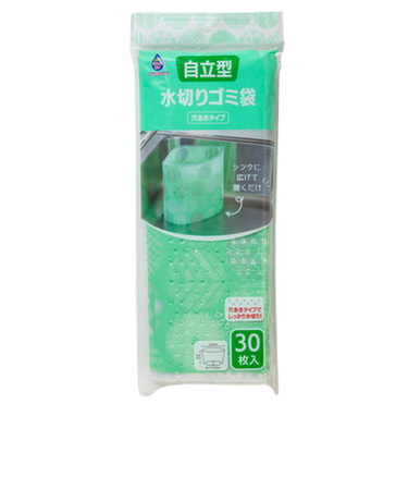 ネクスタ　ごみっこポイ　スタンドタイプE　グリーン　30枚