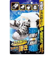 友和　超撥水コーティング剤弾き　布製品用　100mL
