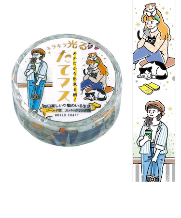 ワールドクラフト　キラキラ光る　たてマス　TMKR15－008　猫のいる生活