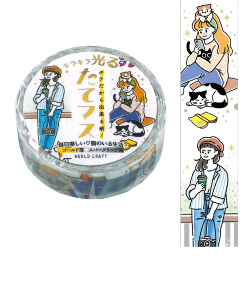 ワールドクラフト　キラキラ光る　たてマス　TMKR15－008　猫のいる生活