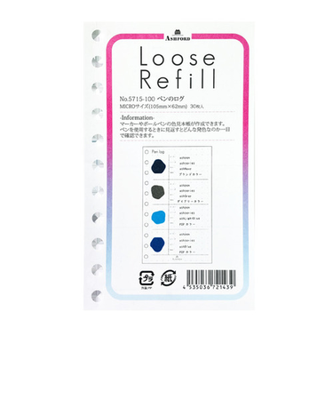アシュフォード（ASHFORD）　ルーズリフィル　ペンのログ　ミニ5（11穴リフィル）　5715－100