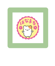こどものかお ミニポンスタンプ 0550-005 はなまる ハムスター