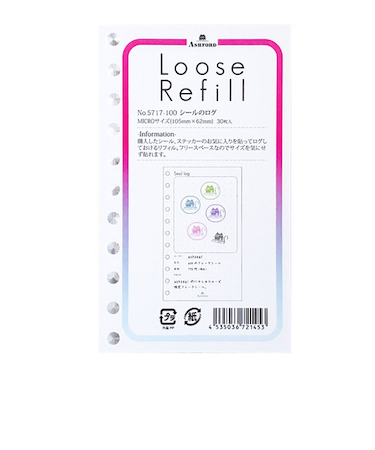 アシュフォード（ASHFORD）　ルーズリフィル　シールのログ　ミニ5（11穴リフィル）　5717－100