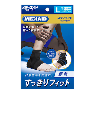 メディエイド　すっきりフィット足首　ブラック　L