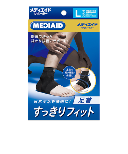 メディエイド　すっきりフィット足首　ブラック　L
