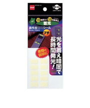 ニトムズ　高性能蓄光シール　プチ　TO720