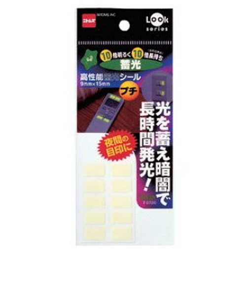 ニトムズ　高性能蓄光シール　プチ　TO720
