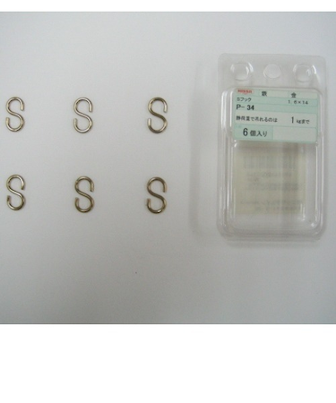 ニッサ　カラーSフック　P－34　1.6×14mm　金