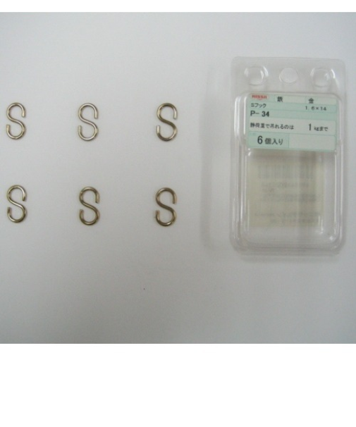 ニッサ　カラーSフック　P－34　1.6×14mm　金