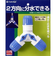 タカギ　コック付三っ又ジョイント　G098